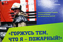 Себя не щадил, себя не сберег&hellip;